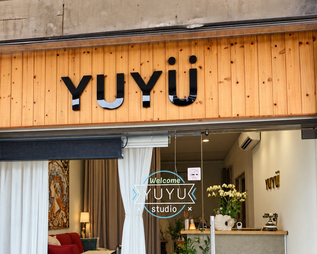 YUYÜ 店面外觀,中壢中正路 1112 號